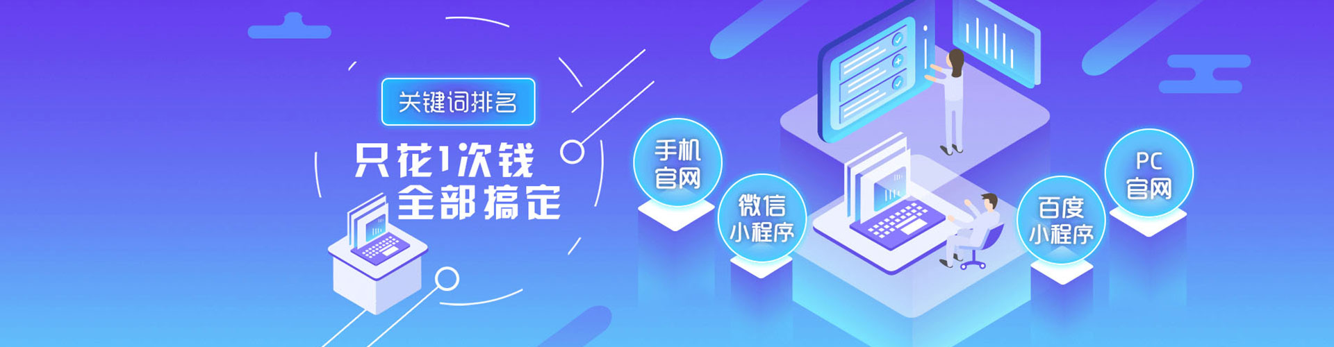 洪湖百度竞价托管
