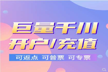 信息流广告代理项目案例分析