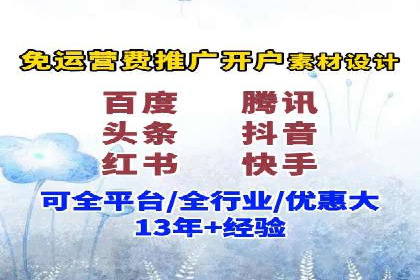 SEM推广案例：精准定位目标客户群体